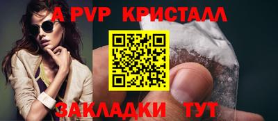 марихуана Пугачёв