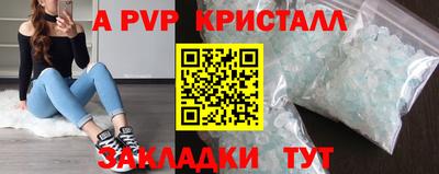марихуана Пугачёв