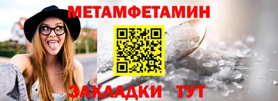 спайс Пушкино