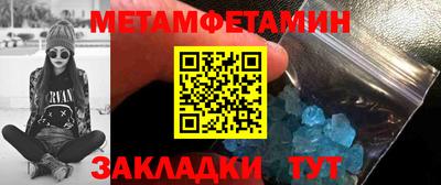 спайс Пушкино