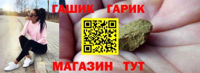 спайс Пушкино