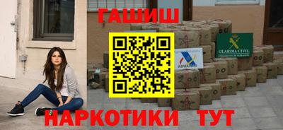 спайс Пушкино