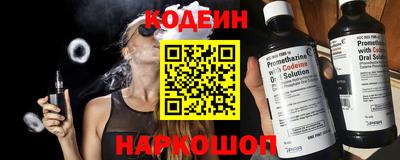 спайс Пушкино