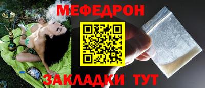 спайс Пушкино