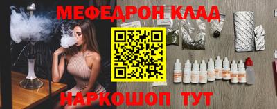 дживик Пыть-Ях