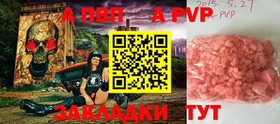 дживик Пыть-Ях