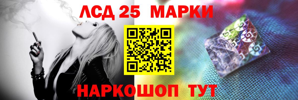 Снежинск  ЛСД экстази кислота  блэк спрут ссылка  Вход с VPN 