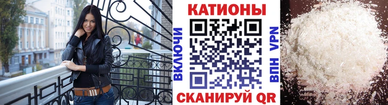 МЕФ VHQ  наркота  Снежинск 