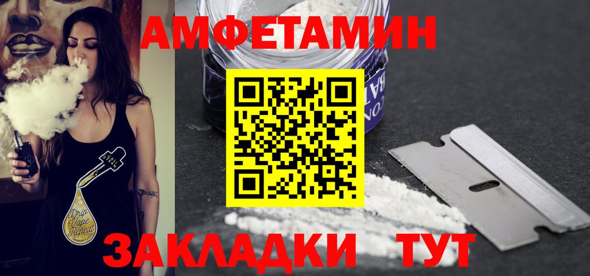 МЕТАМФЕТАМИН  Вход с VPN  Снежинск  Первитин кристалл  Первитин кристалл 