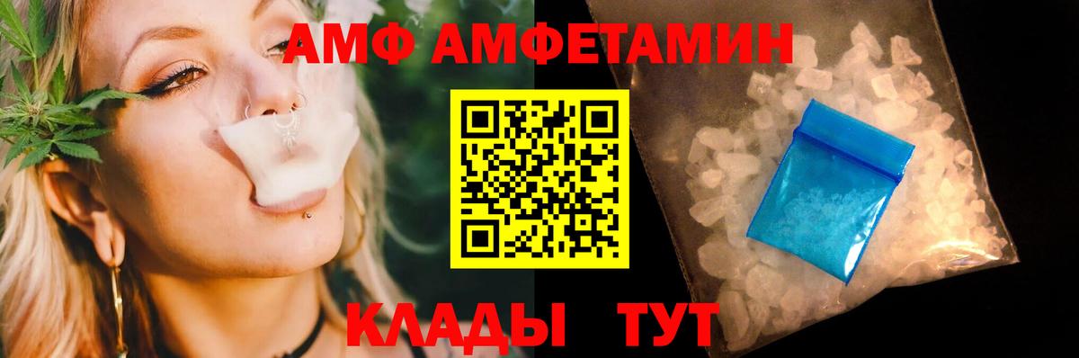 МЕТАМФЕТАМИН Декстрометамфетамин 99.9% Снежинск