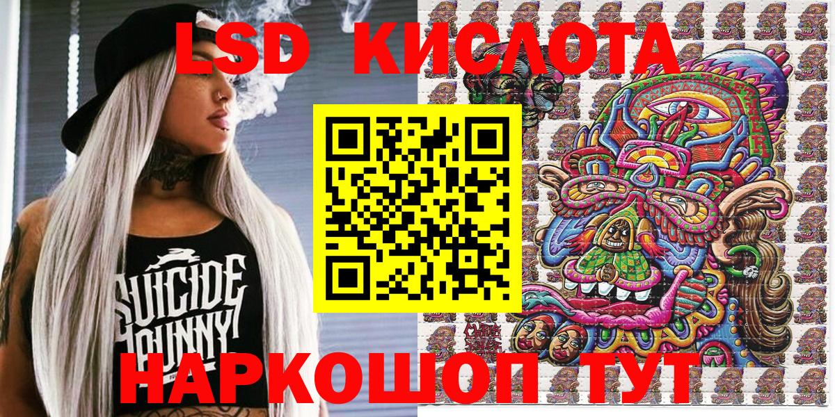 Наркотические марки 1500мкг  Вход с VPN  Снежинск  закладки  Наркотические марки 1500мкг 