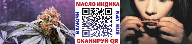 даркнет как зайти  Снежинск  ТГК вейп с тгк 