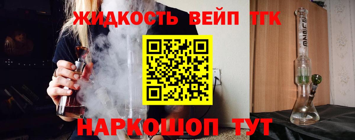 Снежинск  Мефедрон   ЭКСТАЗИ  Вход с VPN  Марихуана  Cocaine  Где купить  ГАШ  МАРИХУАНА 