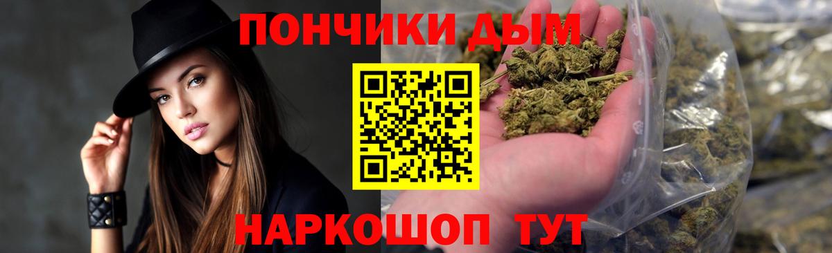 Бошки марихуана OG Kush  Конопля OG Kush  Вход с VPN  Снежинск 