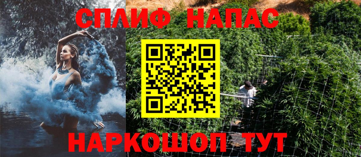 Каннабис Bruce Banner Снежинск